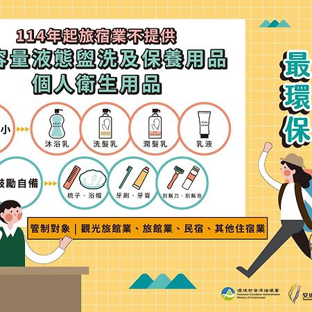 Zi Jing Cheng B&B Hualien City Luaran gambar