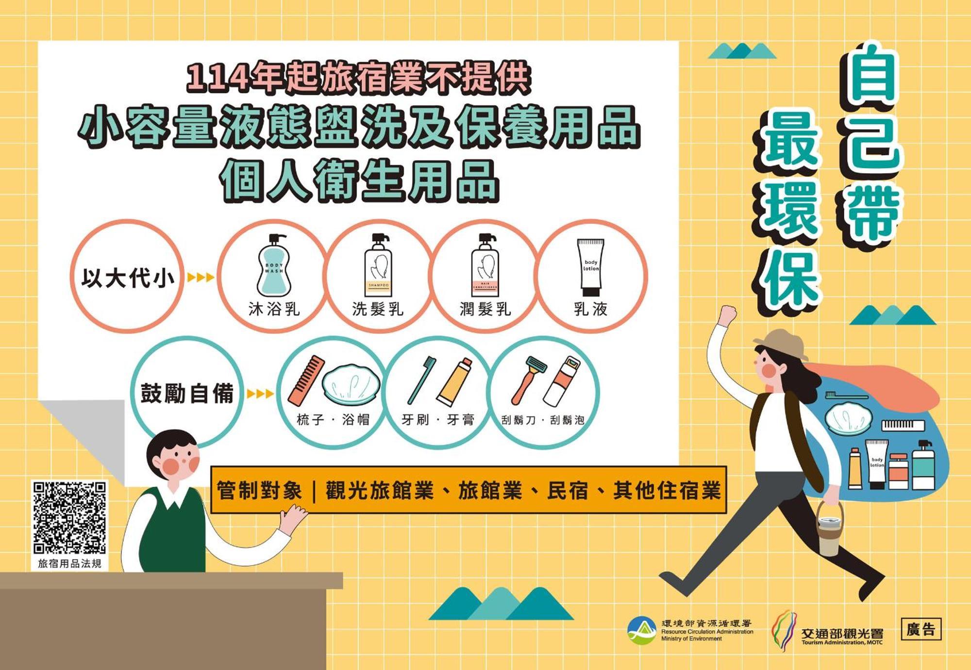 Zi Jing Cheng B&B Hualien City Luaran gambar