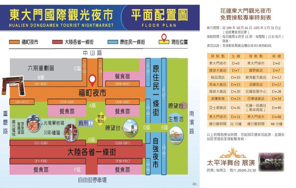 Zi Jing Cheng B&B Hualien City Luaran gambar